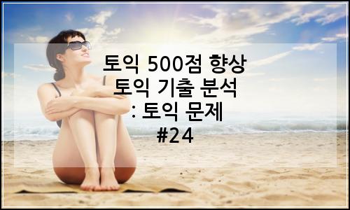 오늘의 이미지