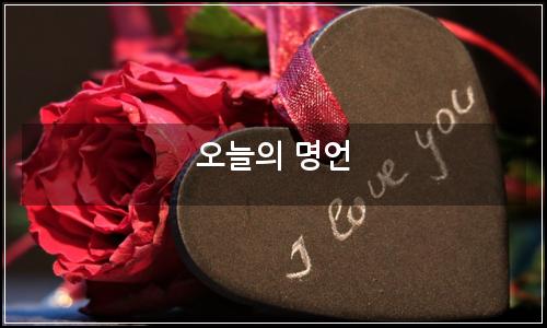 오늘의 이미지
