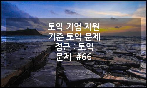 오늘의 이미지
