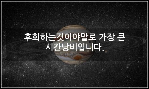 오늘의 이미지