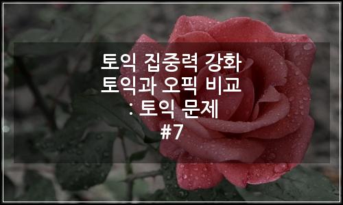 오늘의 이미지