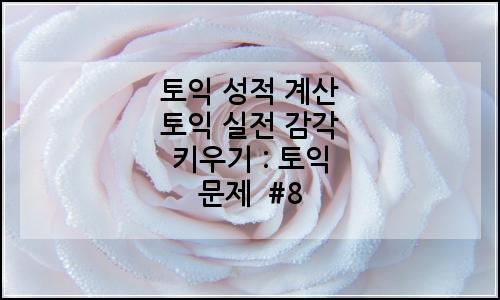 오늘의 이미지