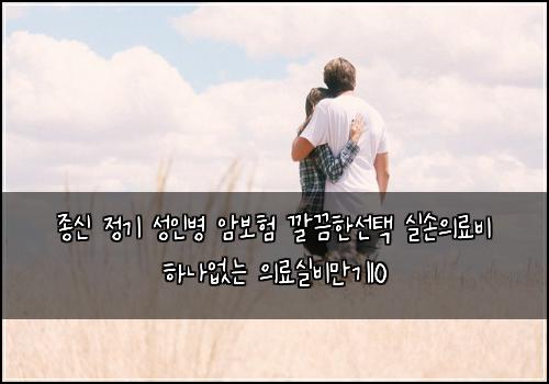 ์ข
์ ์ ๊ธฐ ์ฑ์ธ๋ณ ์๋ณดํ ๊น๋ํ์ ํ ์ค์์๋ฃ๋น ํ๋์๋ ์๋ฃ์ค๋น๋ง๊ธฐ10