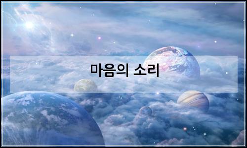 오늘의 이미지