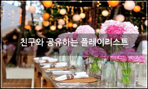 오늘의 이미지