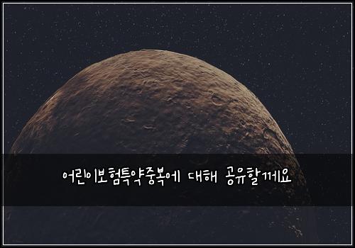 오늘의 이미지