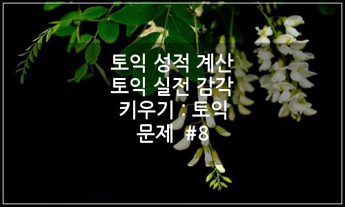 오늘의 이미지