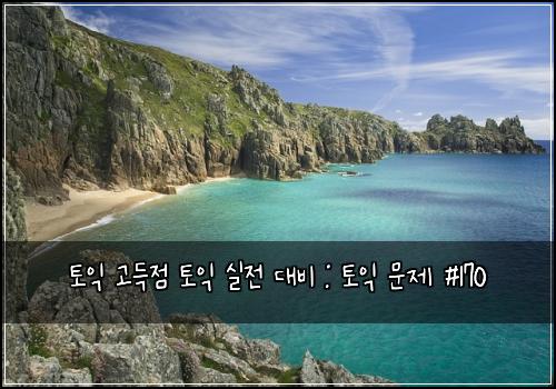 ํ ์ต ๊ณ ๋์ ํ ์ต ์ค์ ๋๋น : ํ ์ต ๋ฌธ์ #170