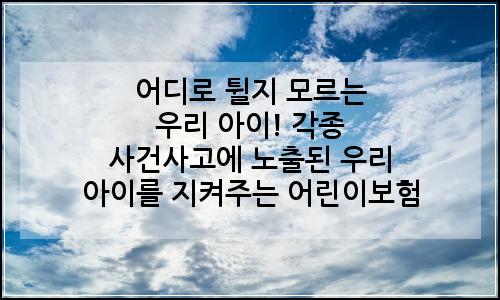 오늘의 이미지
