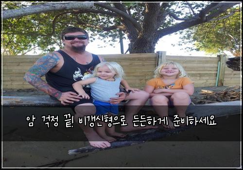 암 걱정 끝! 비갱신형으로 든든하게 준비하세요