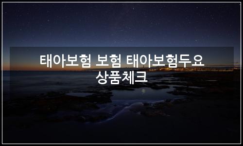 오늘의 이미지