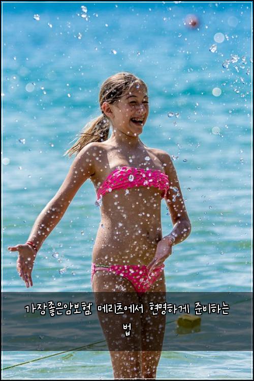 가장좋은암보험: 메리츠에서 현명하게 준비하는 법