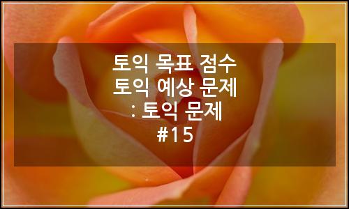 오늘의 이미지