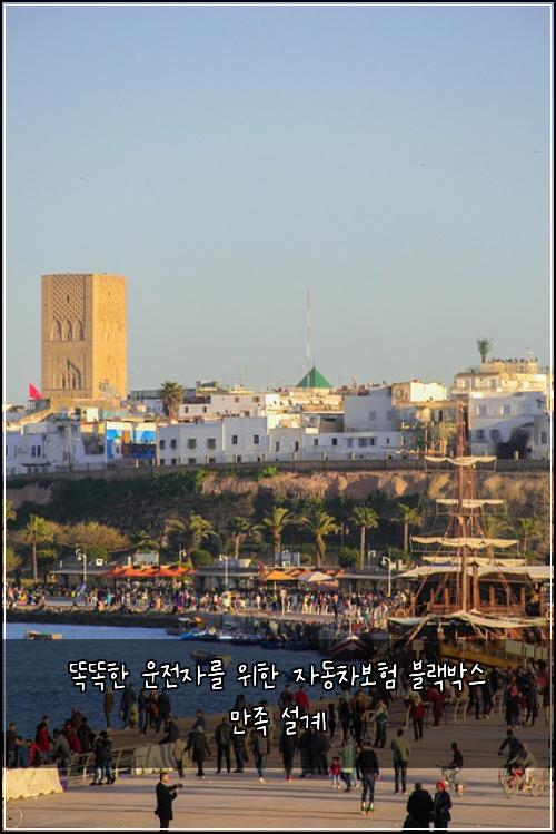  똑똑한 운전자를 위한 자동차보험 블랙박스 만족 설계
