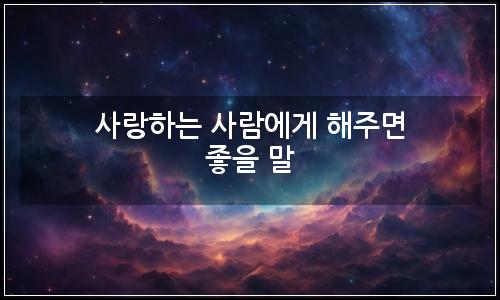 오늘의 이미지