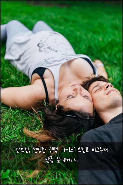 암보험, 현명한 선택 가이드: 보험료 비교부터 맞춤 설계까지