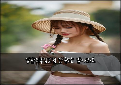 ์์์นํ์๋ณดํ ๋ง์กฑ๋๋ ๋ฐ์๋ด์