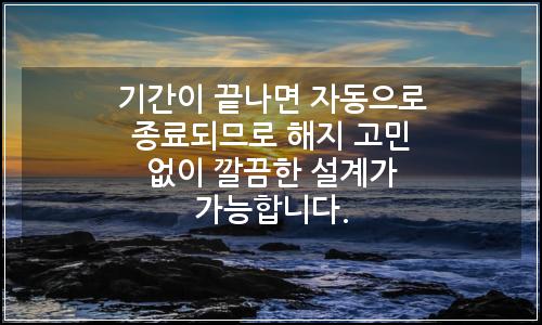 오늘의 이미지