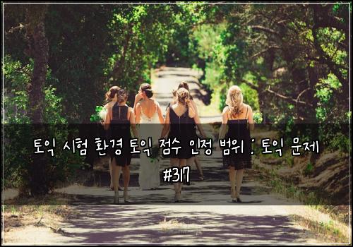 ํ ์ต ์ํ ํ๊ฒฝ ํ ์ต ์ ์ ์ธ์ ๋ฒ์ : ํ ์ต ๋ฌธ์ #317
