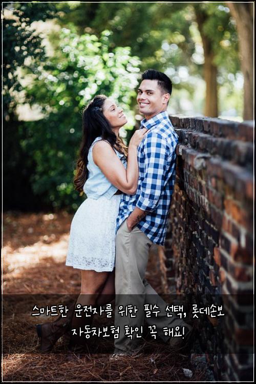  스마트한 운전자를 위한 필수 선택, 롯데손보 자동차보험 확인 꼭 해요!