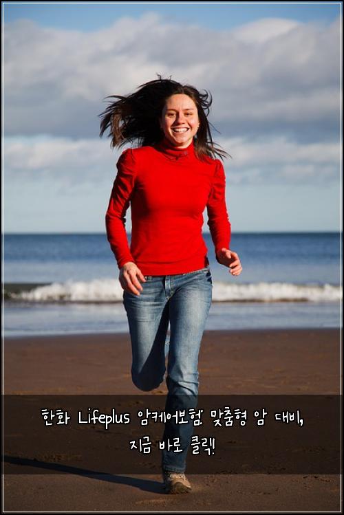 한화 Lifeplus 암케어보험: 맞춤형 암 대비, 지금 바로 클릭!