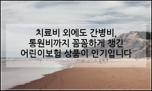 오늘의 이미지
