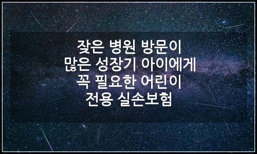 오늘의 이미지