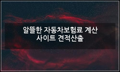 오늘의 이미지