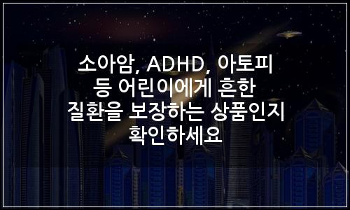 오늘의 이미지