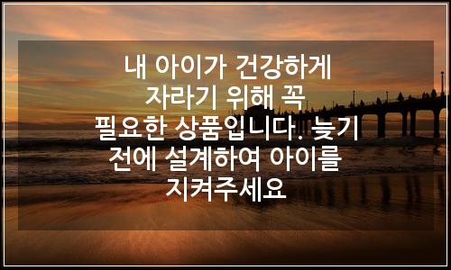 오늘의 이미지