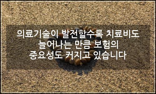 오늘의 이미지