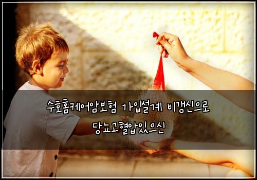 ์ํธํ์ผ์ด์๋ณดํ ๊ฐ์
์ค๊ณ ๋น๊ฐฑ์ ์ผ๋ก ๋น๋จ๊ณ ํ์์์ผ์
