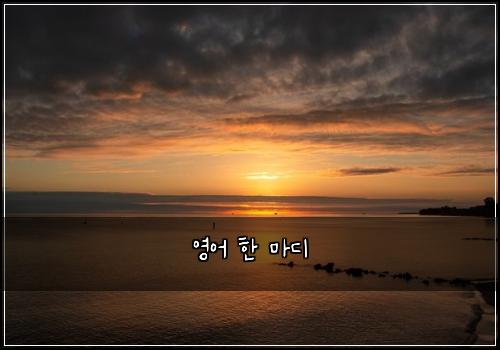 ์์ด ํ ๋ง๋