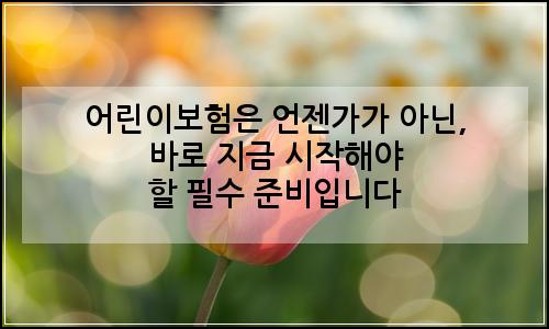 오늘의 이미지