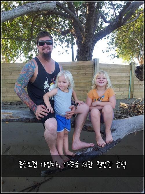 종신보험 가입자, 가족을 위한 현명한 선택