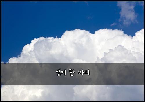์์ด ํ ๋ง๋