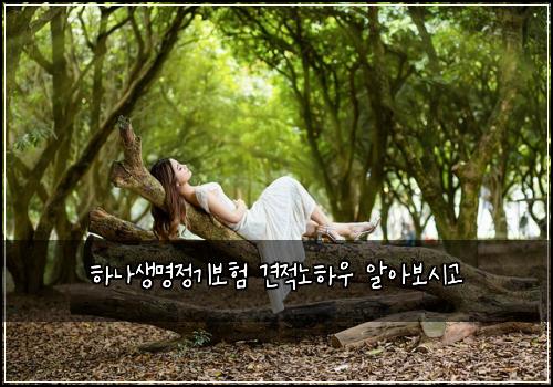 ํ๋์๋ช
์ ๊ธฐ๋ณดํ ๊ฒฌ์ ๋
ธํ์ฐ ์์๋ณด์๊ณ