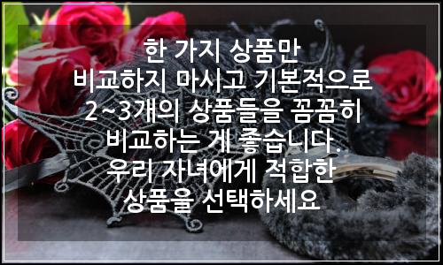 오늘의 이미지