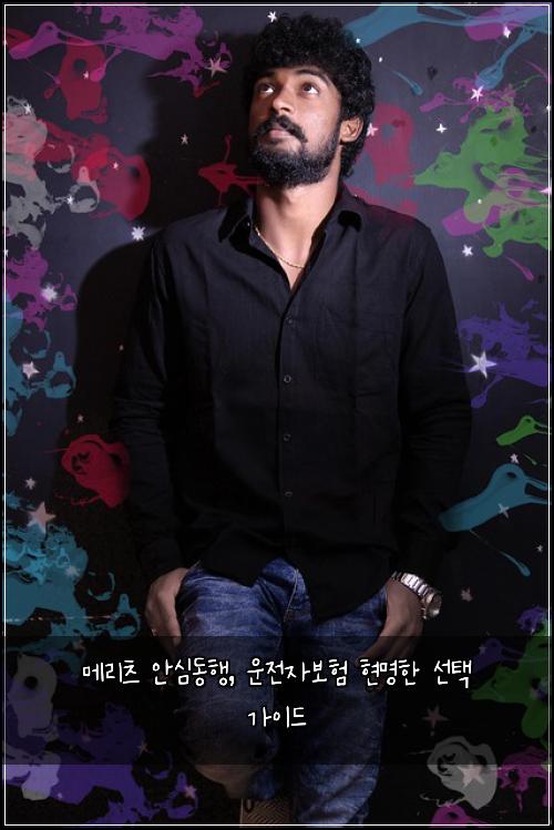 메리츠 안심동행, 운전자보험 현명한 선택 가이드
