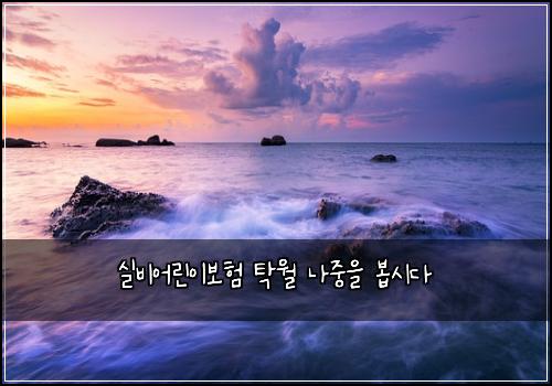 ์ค๋น์ด๋ฆฐ์ด๋ณดํ ํ์ ๋์ค์ ๋ด
์๋ค
