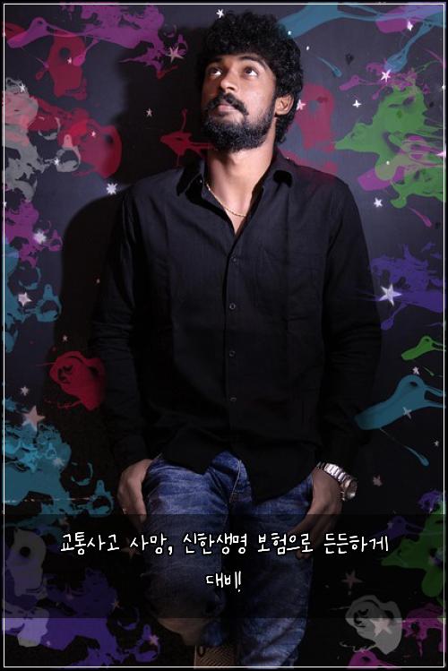 교통사고 사망, 신한생명 보험으로 든든하게 대비!