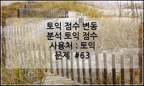 오늘의 이미지