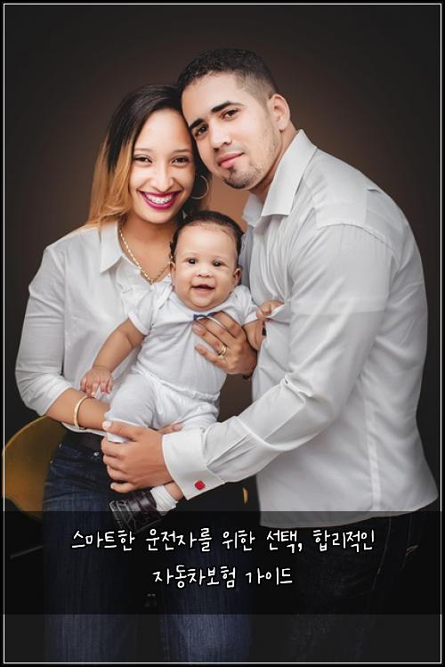  스마트한 운전자를 위한 선택, 합리적인 자동차보험 가이드