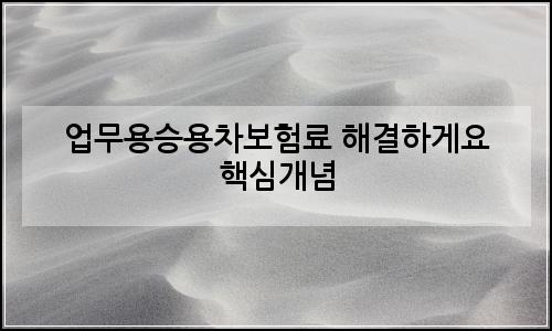 오늘의 이미지