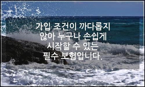 오늘의 이미지