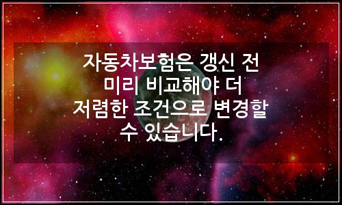 오늘의 이미지