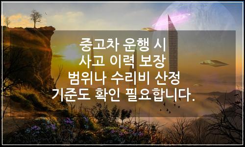 오늘의 이미지