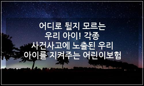 오늘의 이미지
