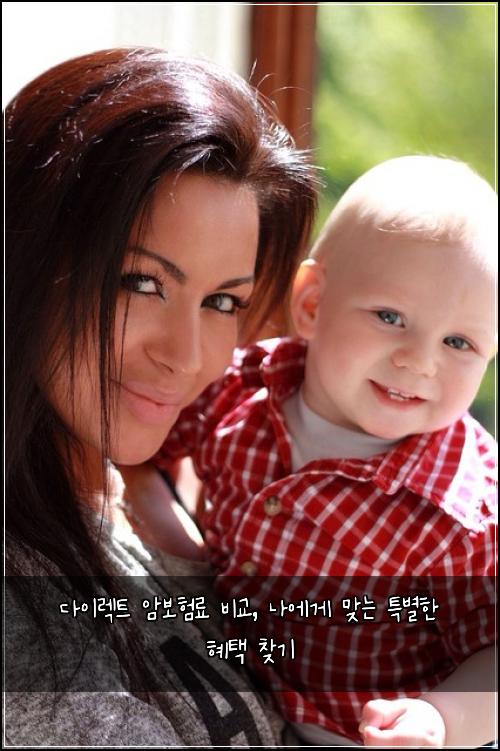 다이렉트 암보험료 비교, 나에게 맞는 특별한 혜택 찾기