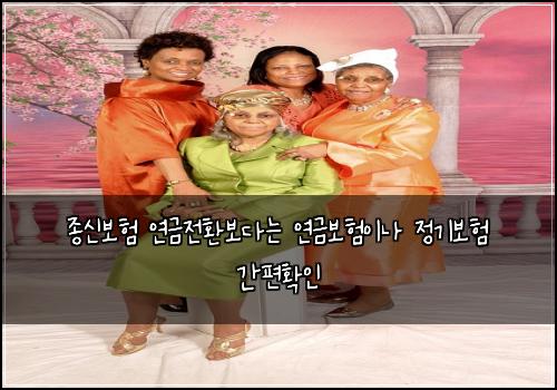 ์ข
์ ๋ณดํ ์ฐ๊ธ์ ํ๋ณด๋ค๋ ์ฐ๊ธ๋ณดํ์ด๋ ์ ๊ธฐ๋ณดํ ๊ฐํธํ์ธ